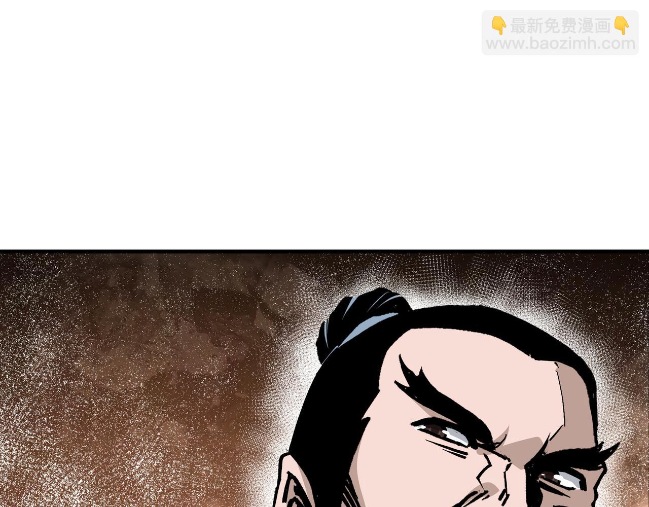 第148话 仇恨的力量73