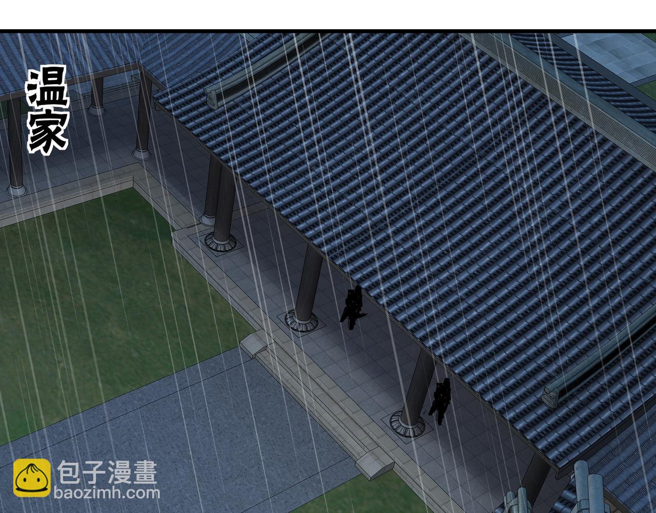 第148话 仇恨的力量86