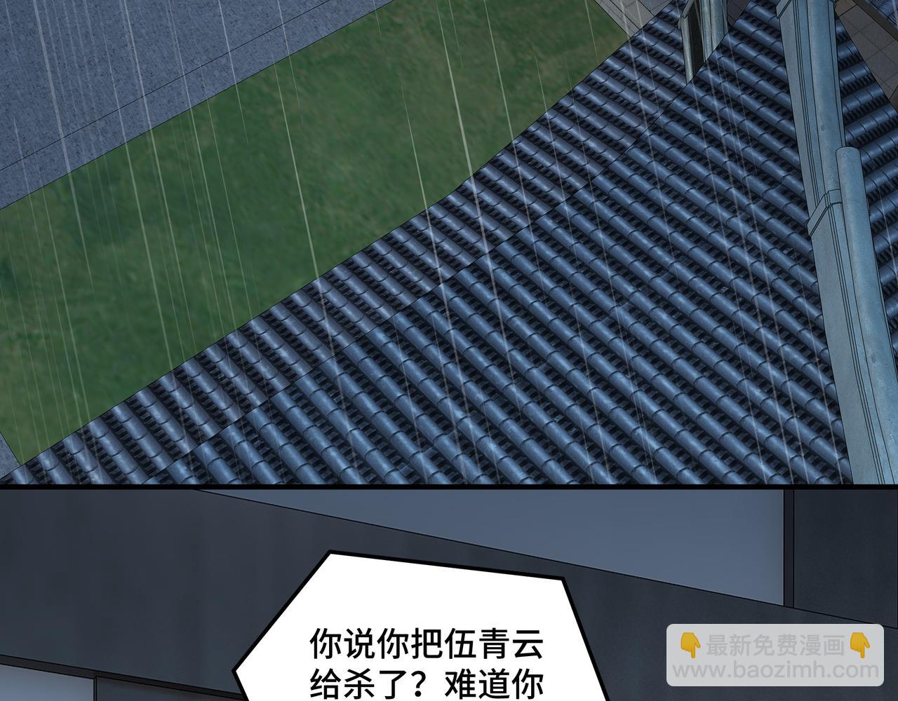 第148话 仇恨的力量87