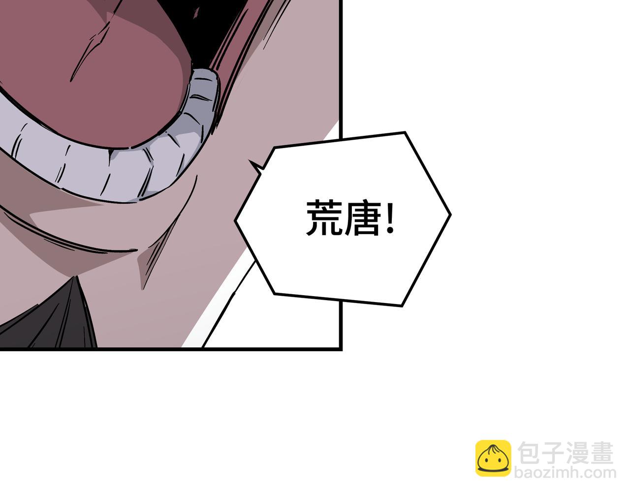 第148话 仇恨的力量93