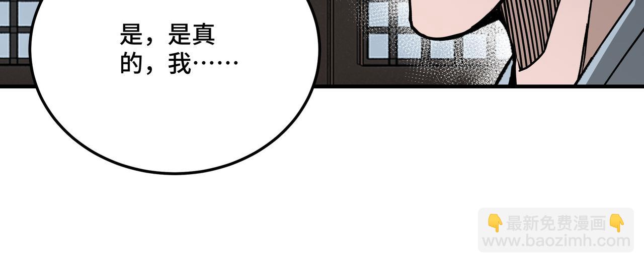 第148话 仇恨的力量97