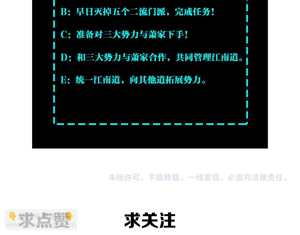 第155话 星火燎原100