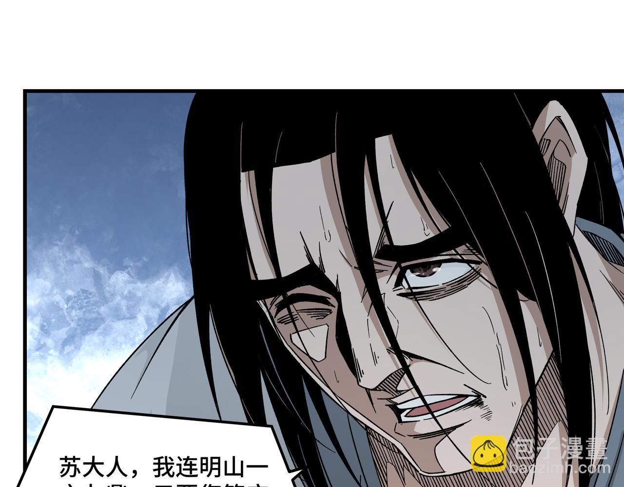第155话 星火燎原13