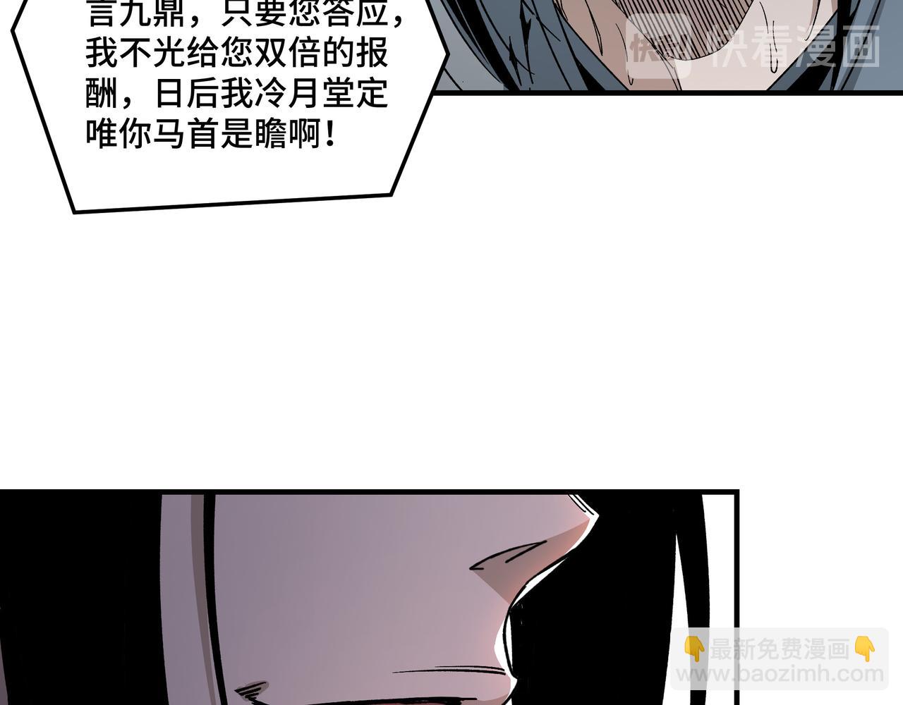 第155话 星火燎原14