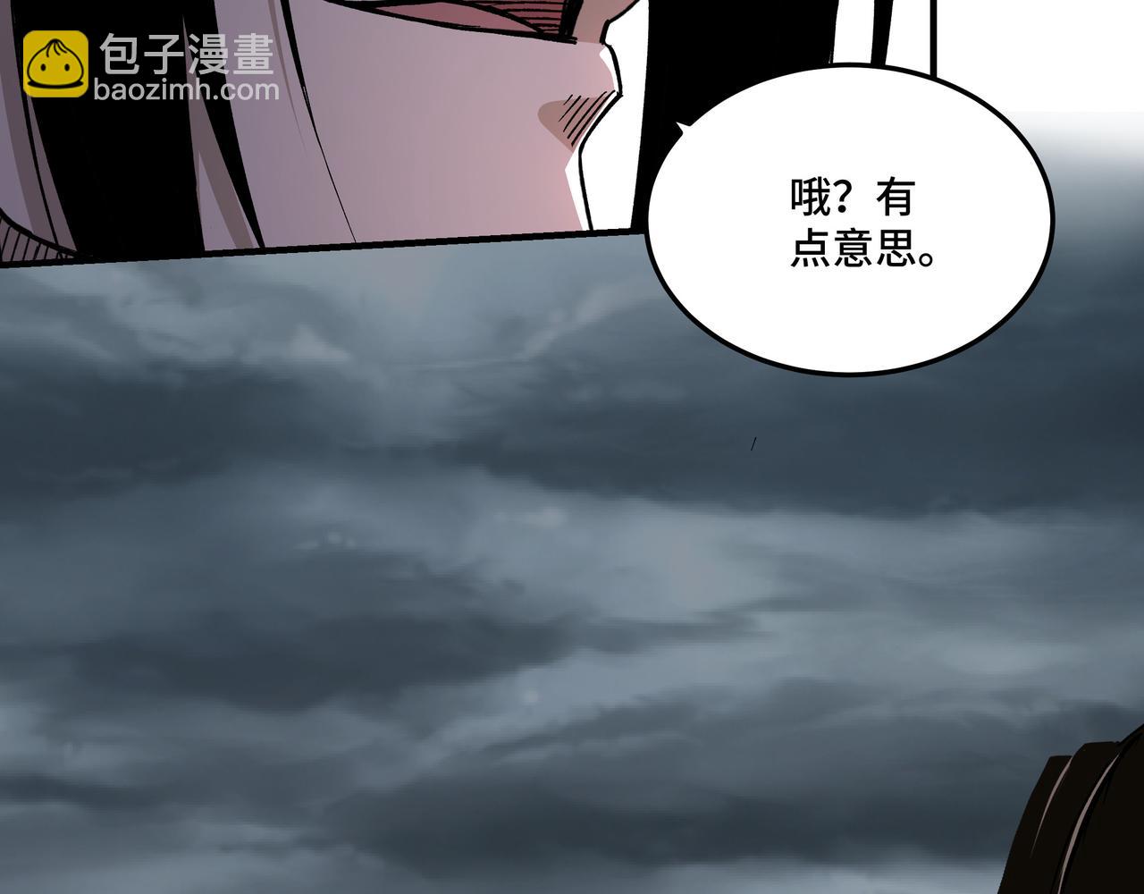 第155话 星火燎原15