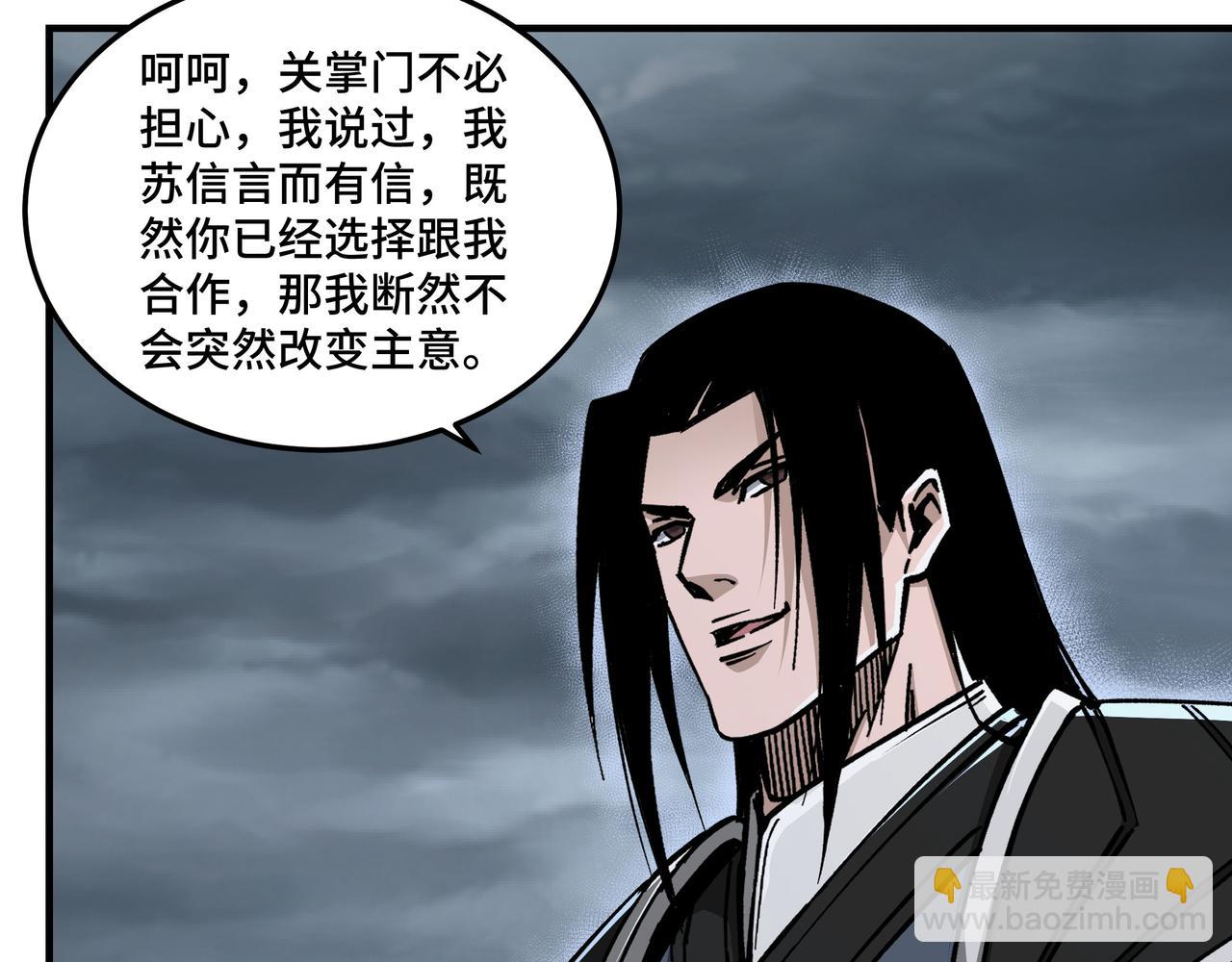 第155话 星火燎原18