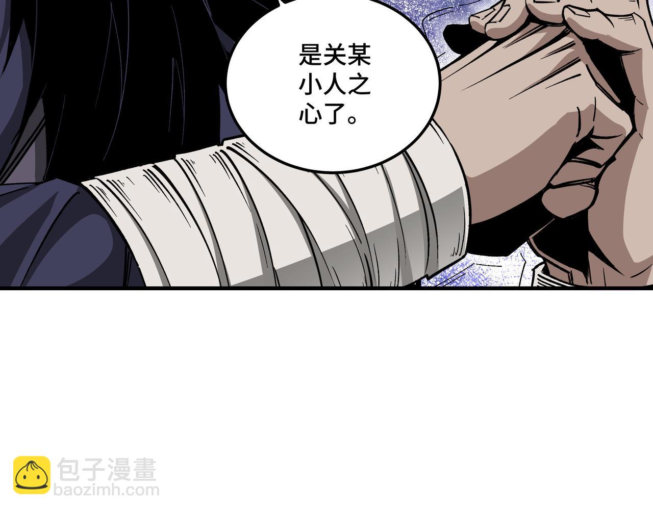 第155话 星火燎原22