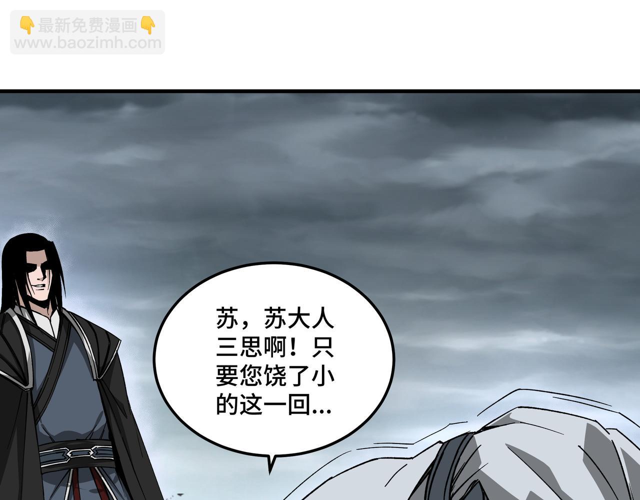第155话 星火燎原23