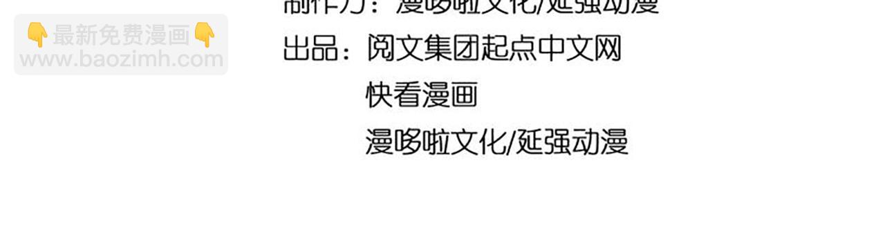 第155话 星火燎原3