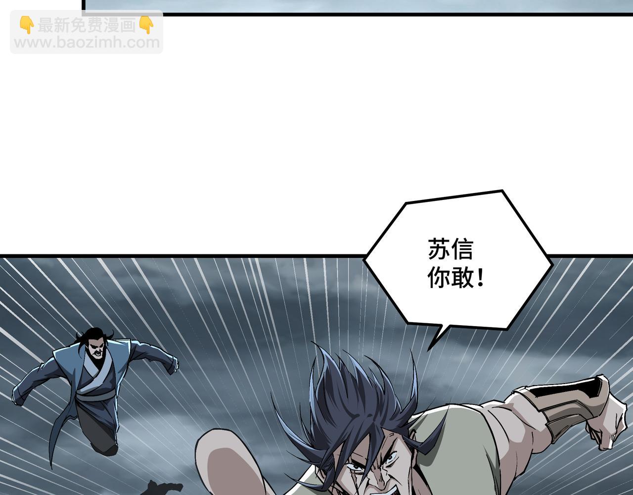 第155话 星火燎原30