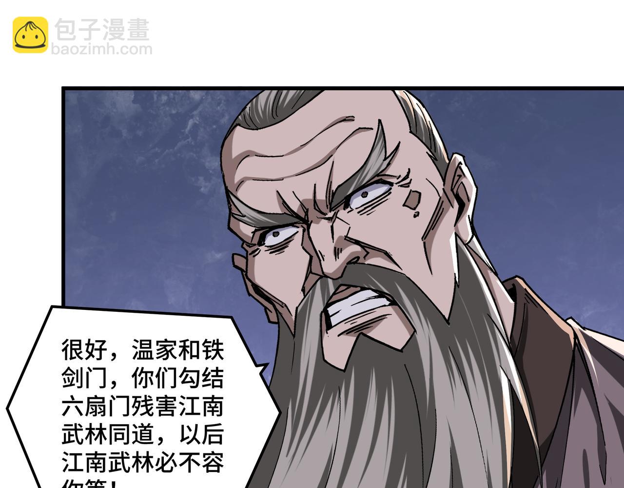 第155话 星火燎原40