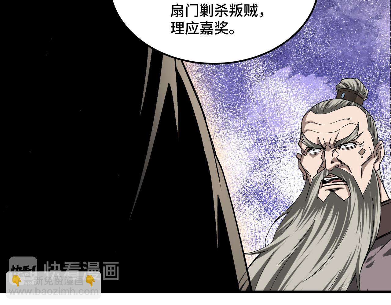 第155话 星火燎原44