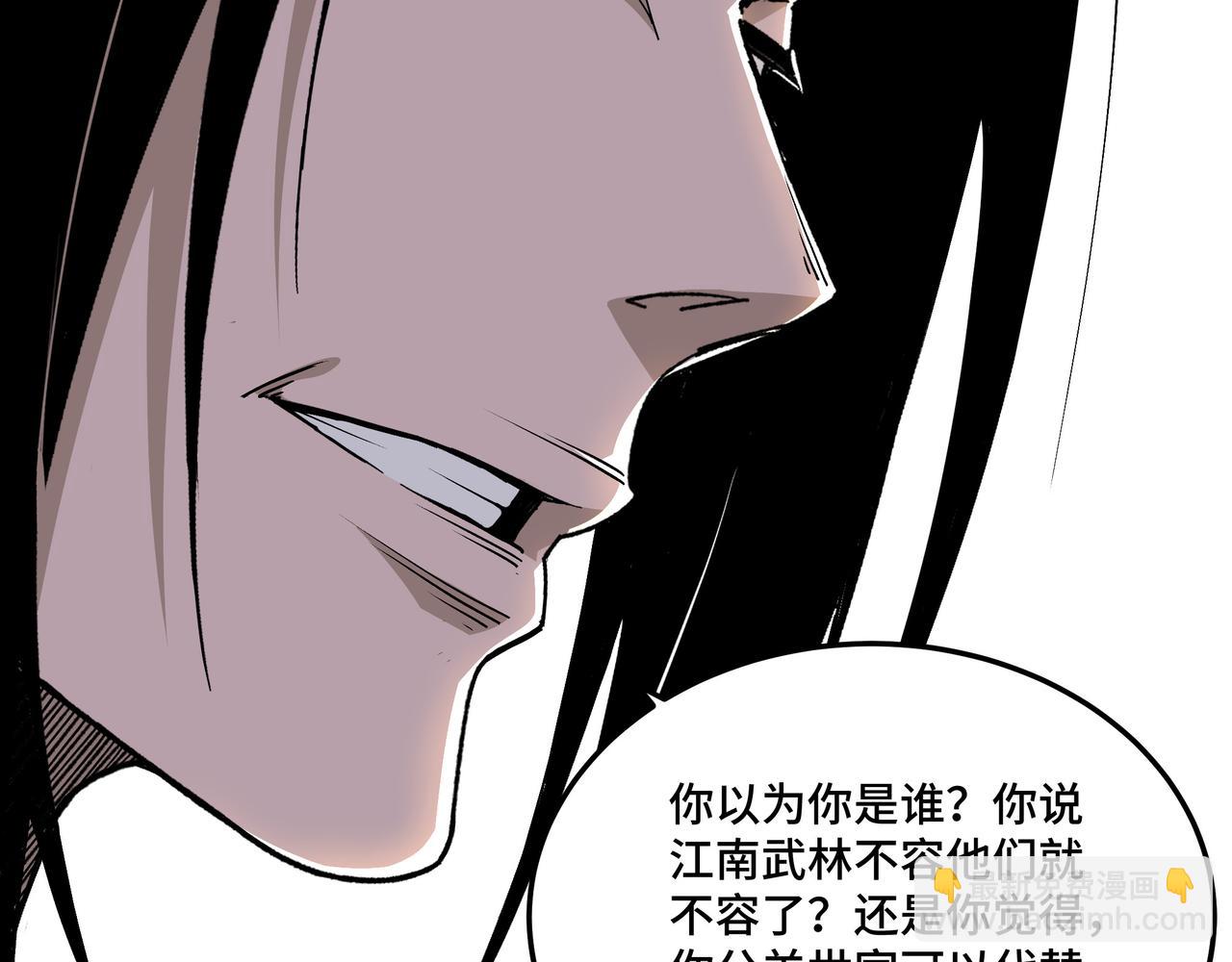 第155话 星火燎原50