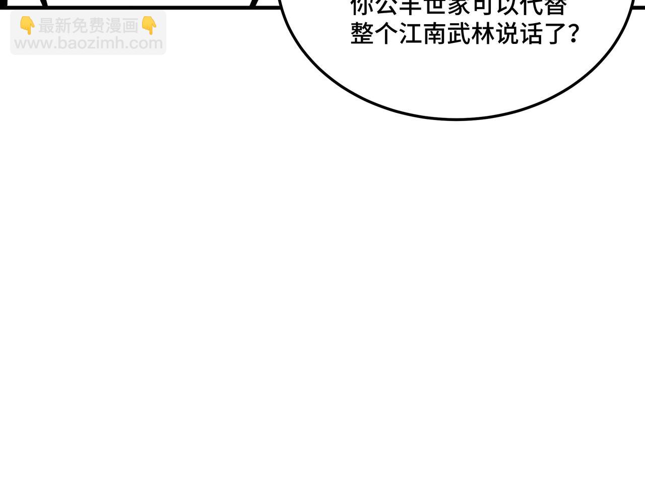 第155话 星火燎原51