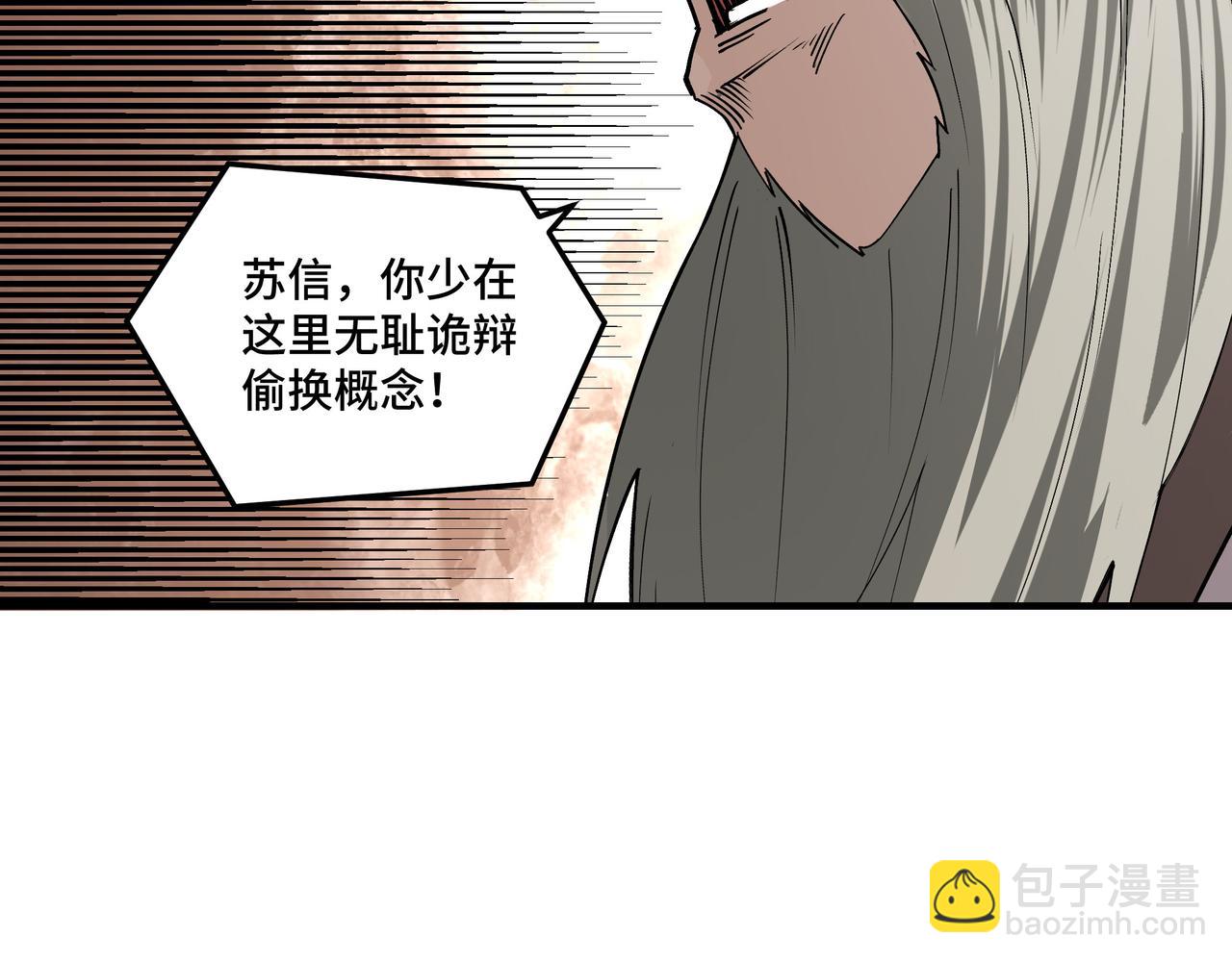 第155话 星火燎原54