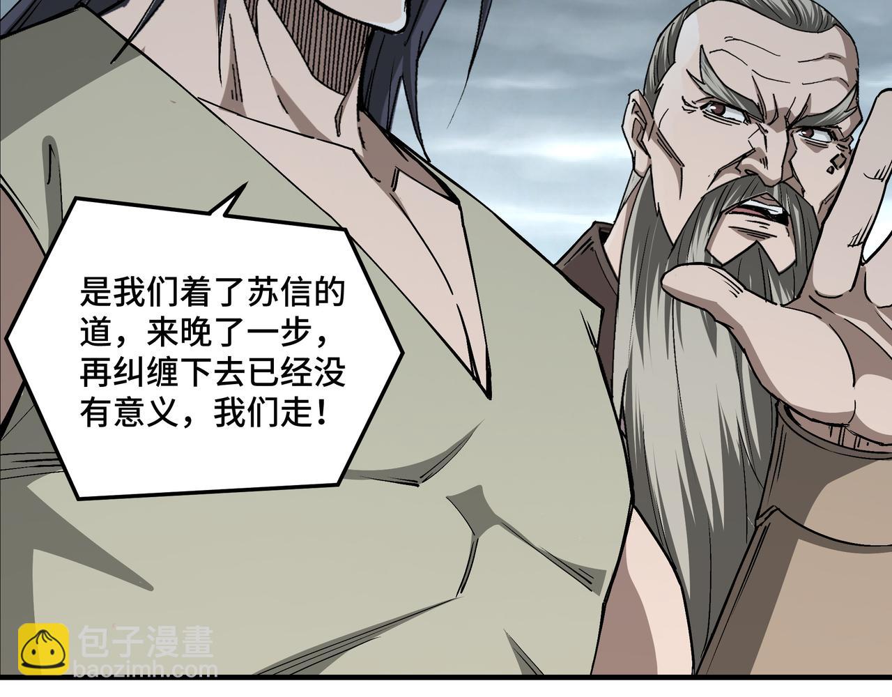 第155话 星火燎原56