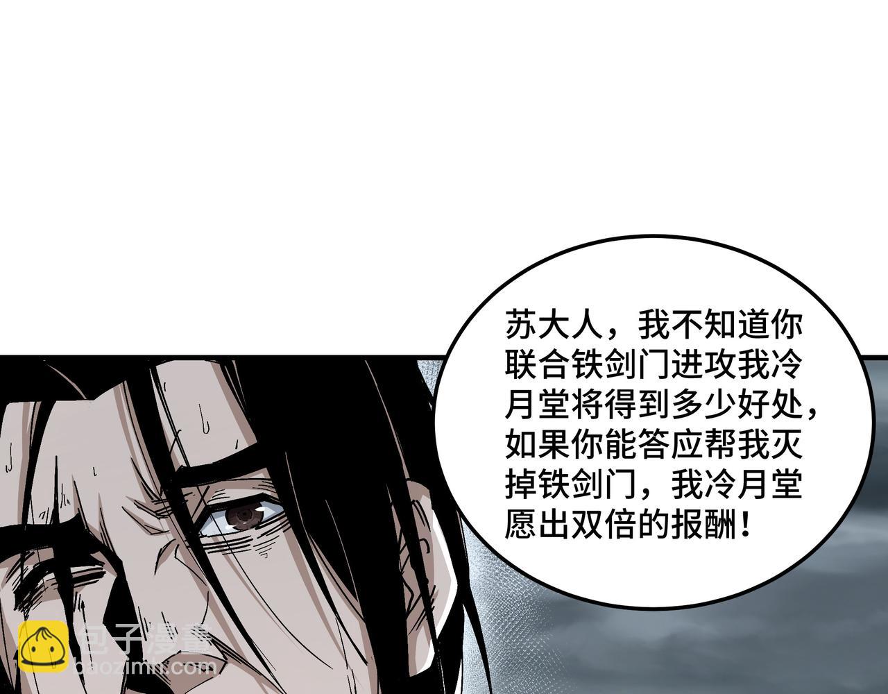 第155话 星火燎原6