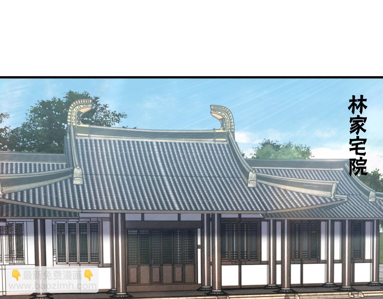 第155话 星火燎原67