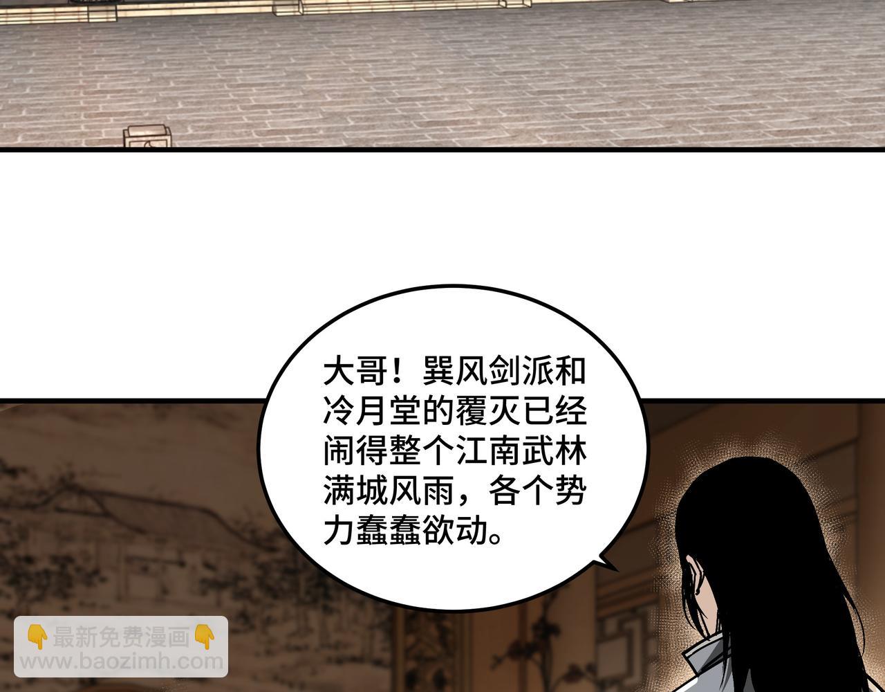 第155话 星火燎原68