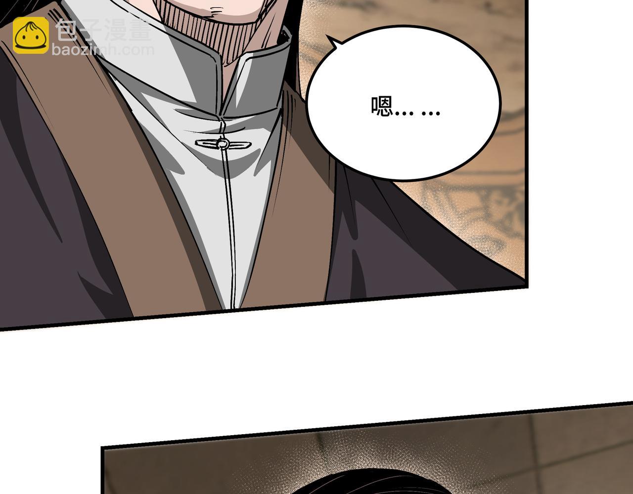第155话 星火燎原74