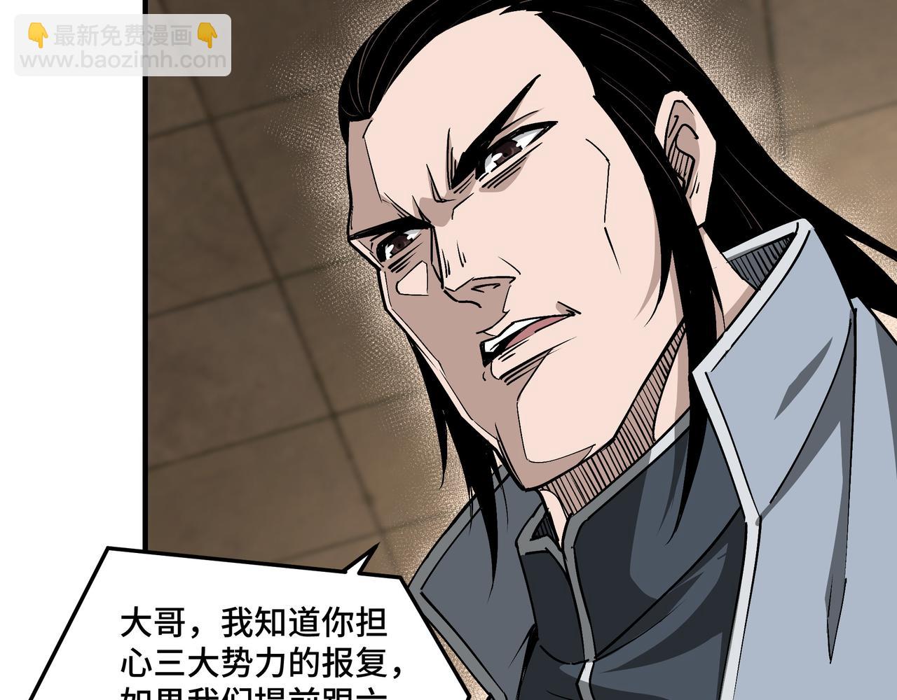 第155话 星火燎原75