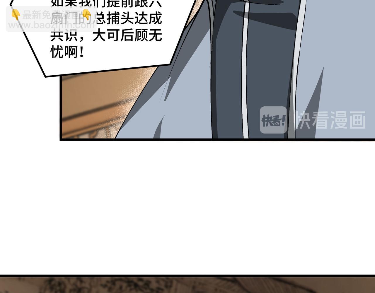 第155话 星火燎原76