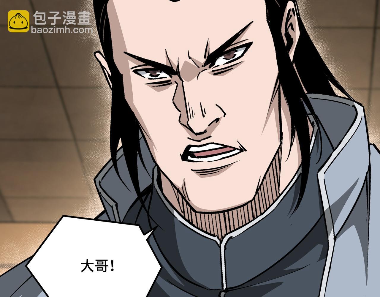 第155话 星火燎原79