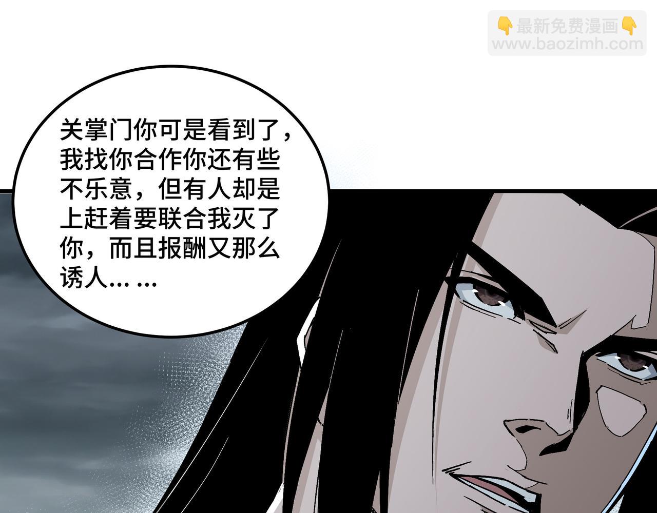 第155话 星火燎原8