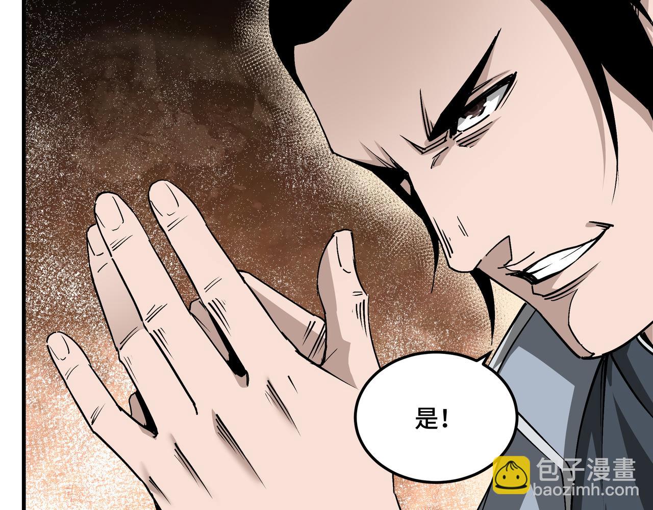第155话 星火燎原84