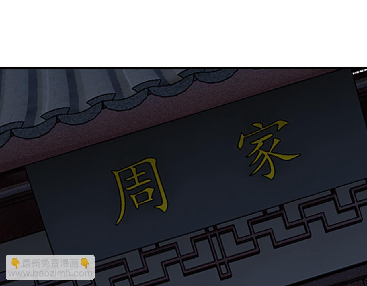 第155话 星火燎原87