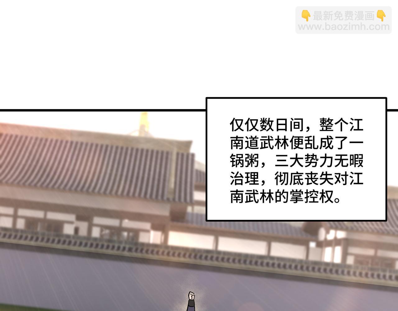 第155话 星火燎原92