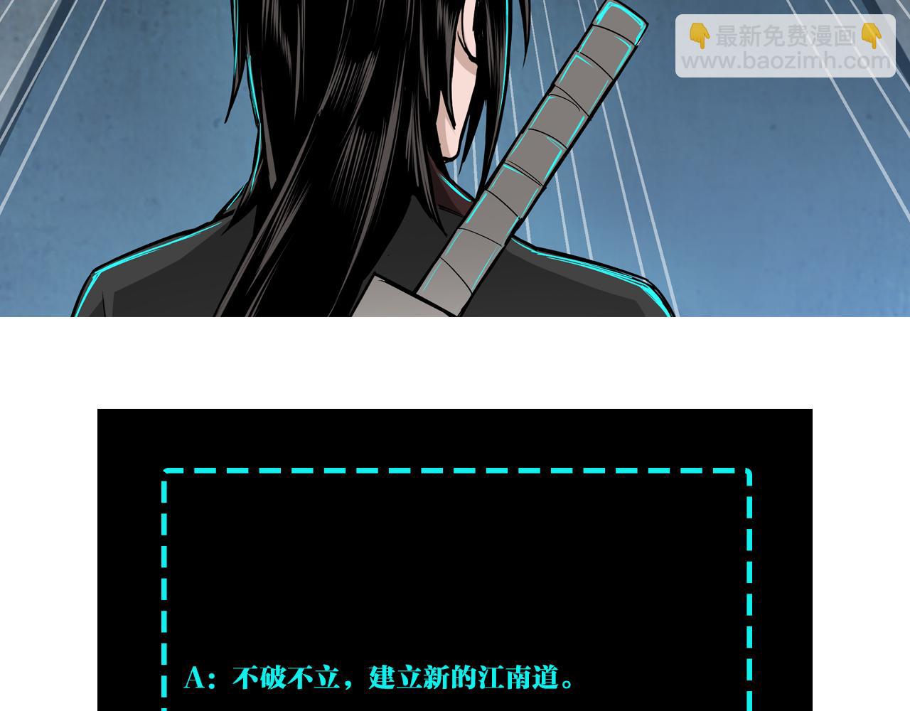 第155话 星火燎原99