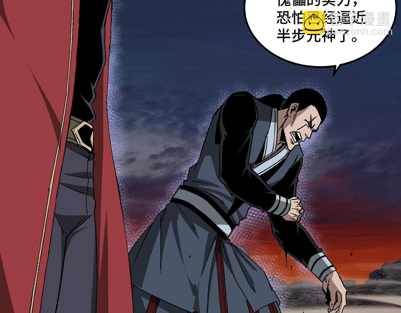 第161话 刺杀59