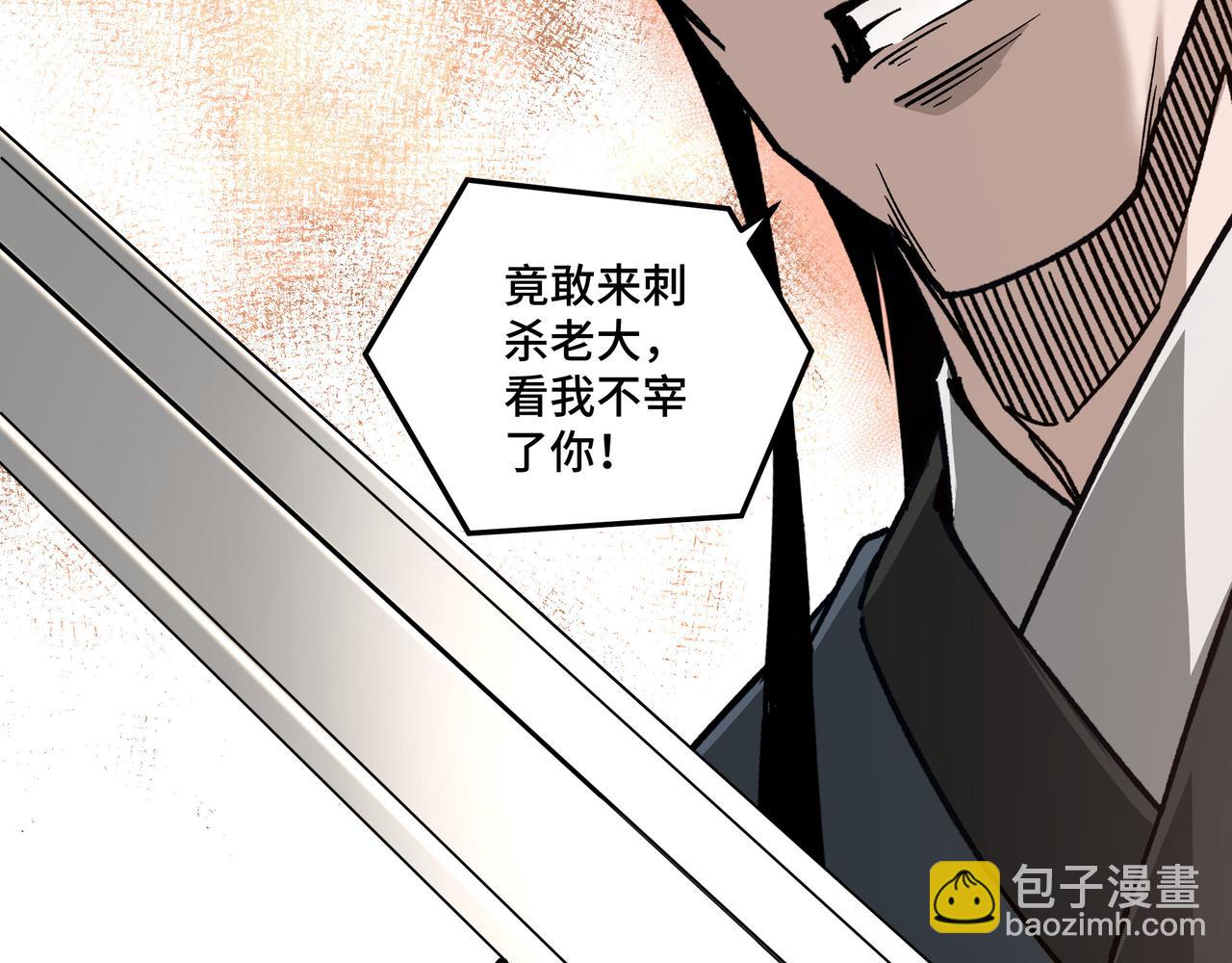 第162话 拷问22