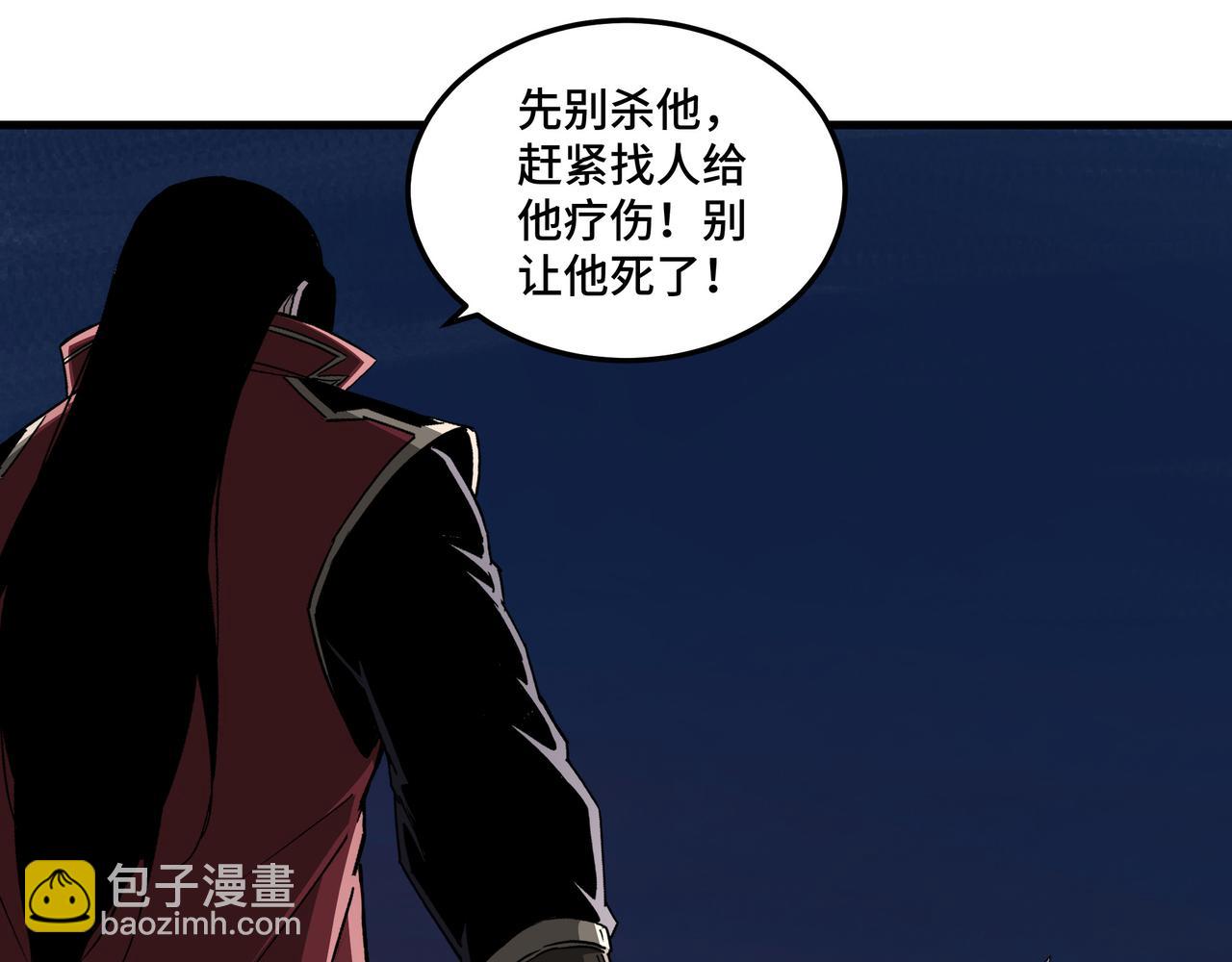 第162话 拷问24