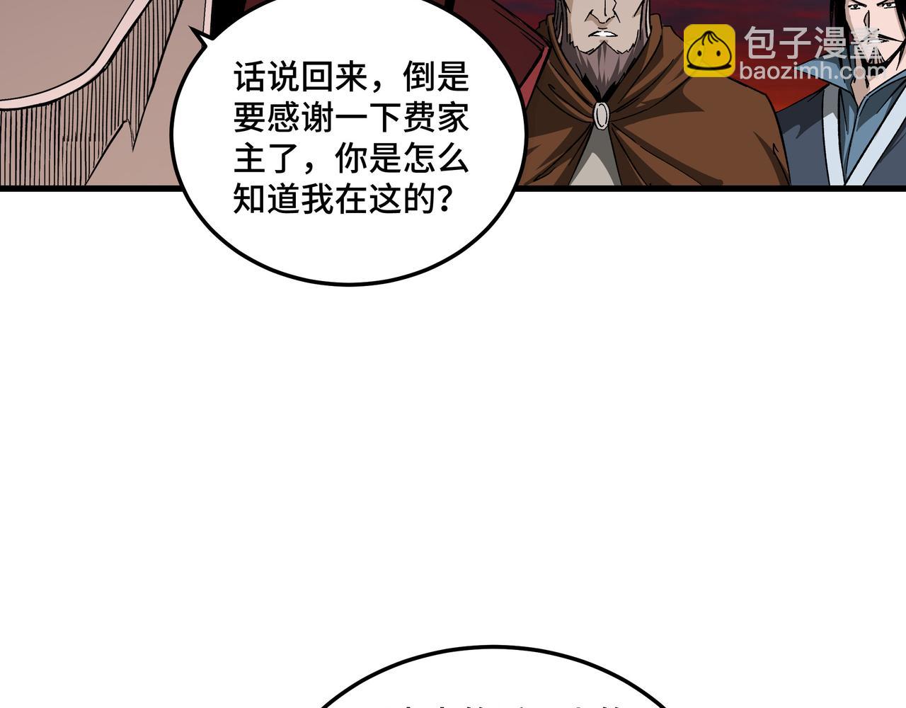 第162话 拷问35