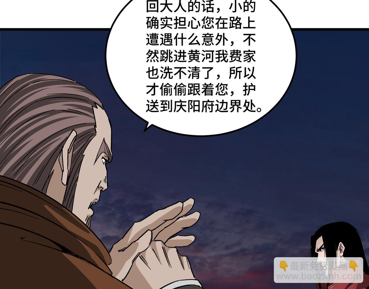 第162话 拷问36
