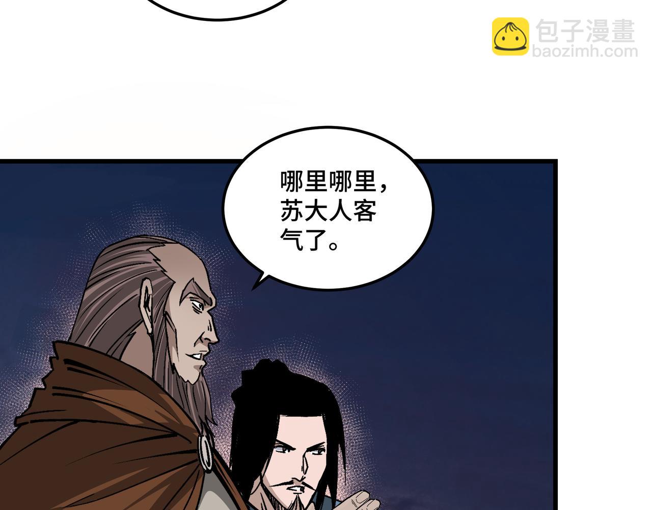 第162话 拷问40
