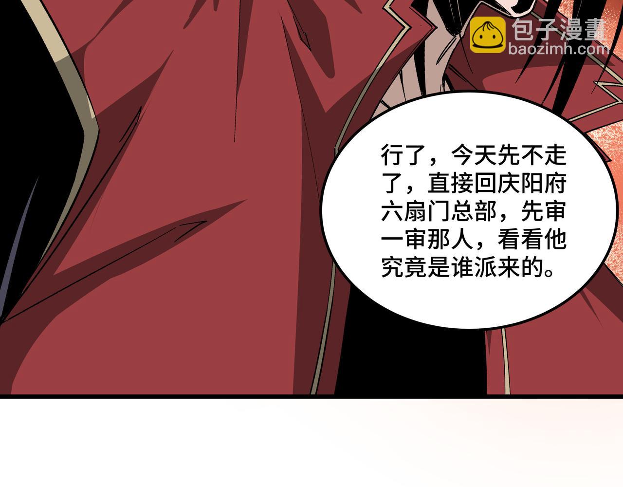 第162话 拷问43