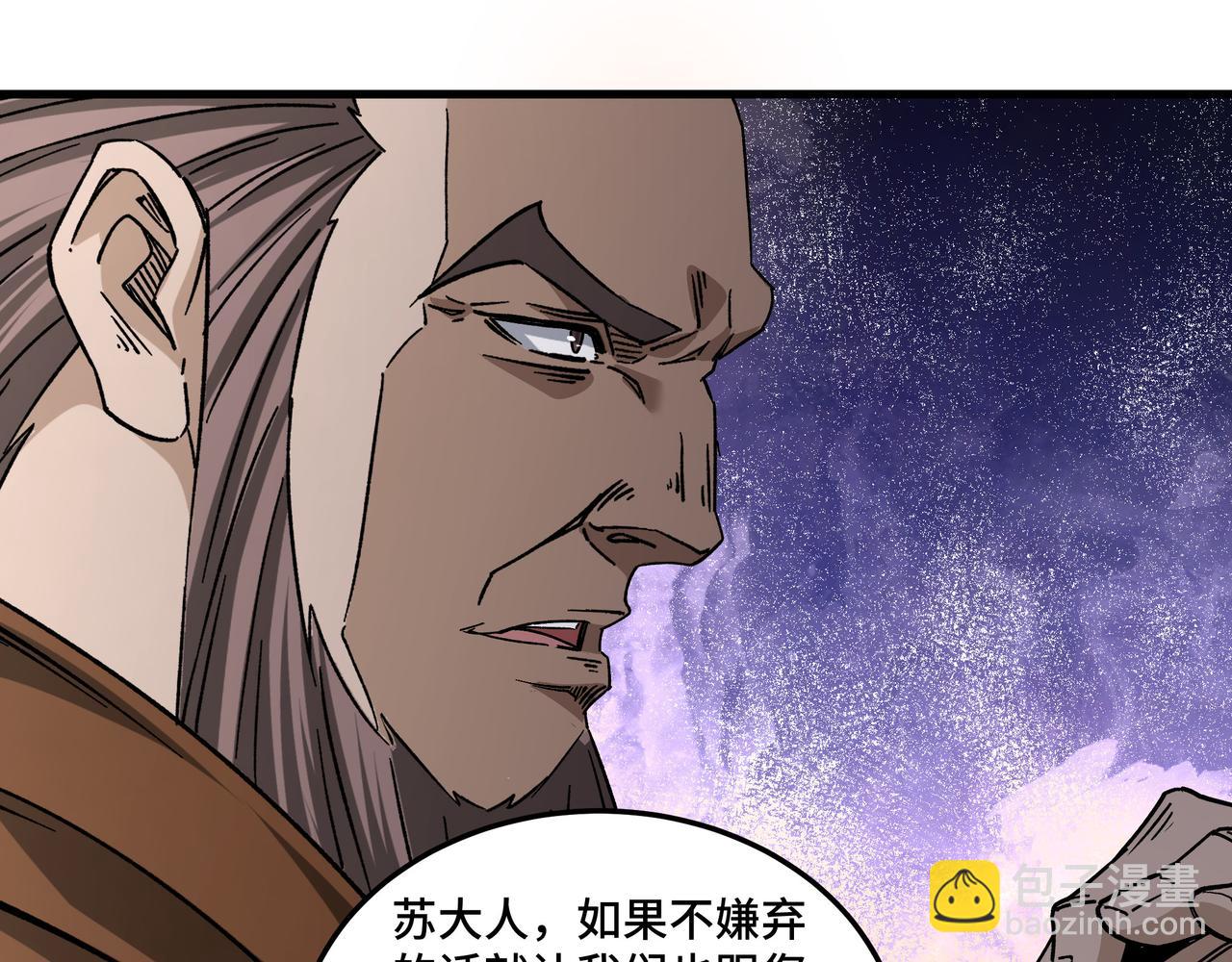 第162话 拷问45
