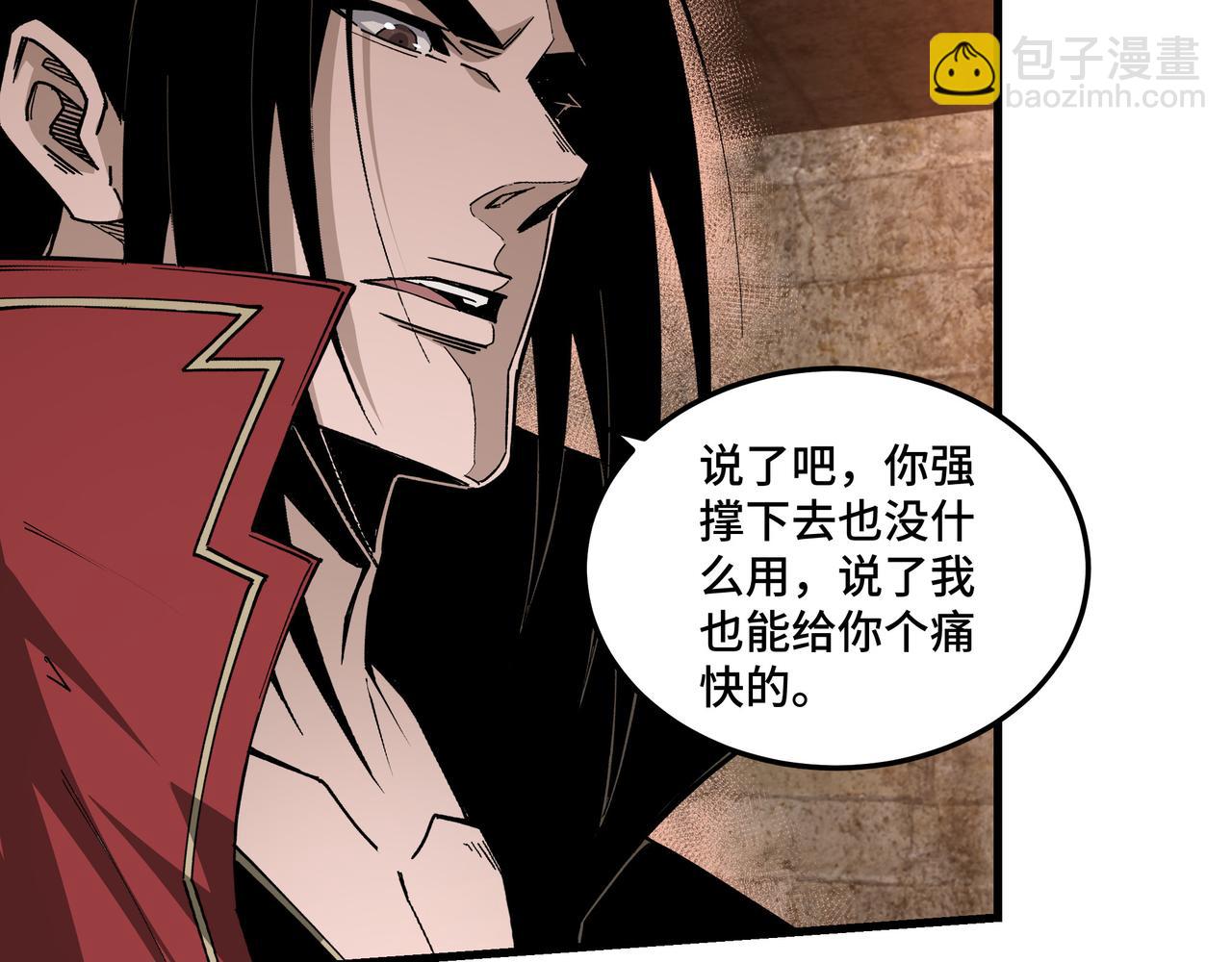 第162话 拷问57