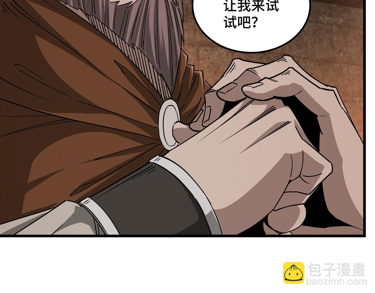 第162话 拷问64