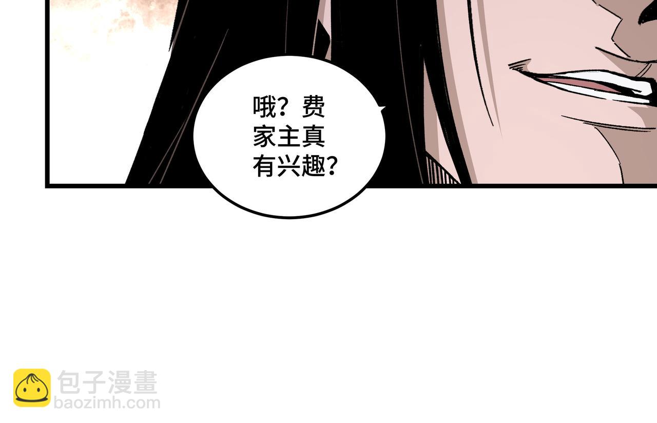 第162话 拷问66