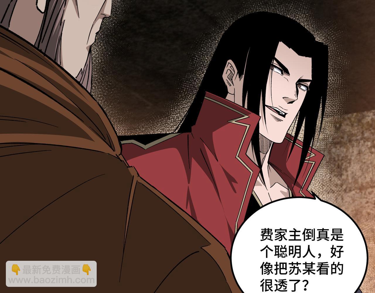 第162话 拷问70