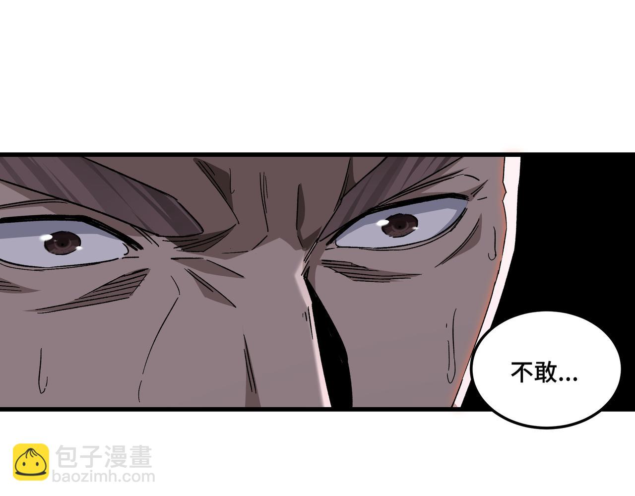 第162话 拷问73