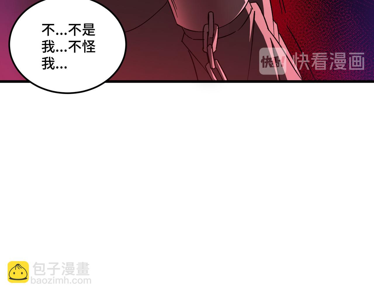 第162话 拷问87
