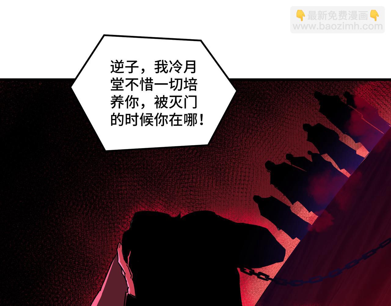 第162话 拷问89