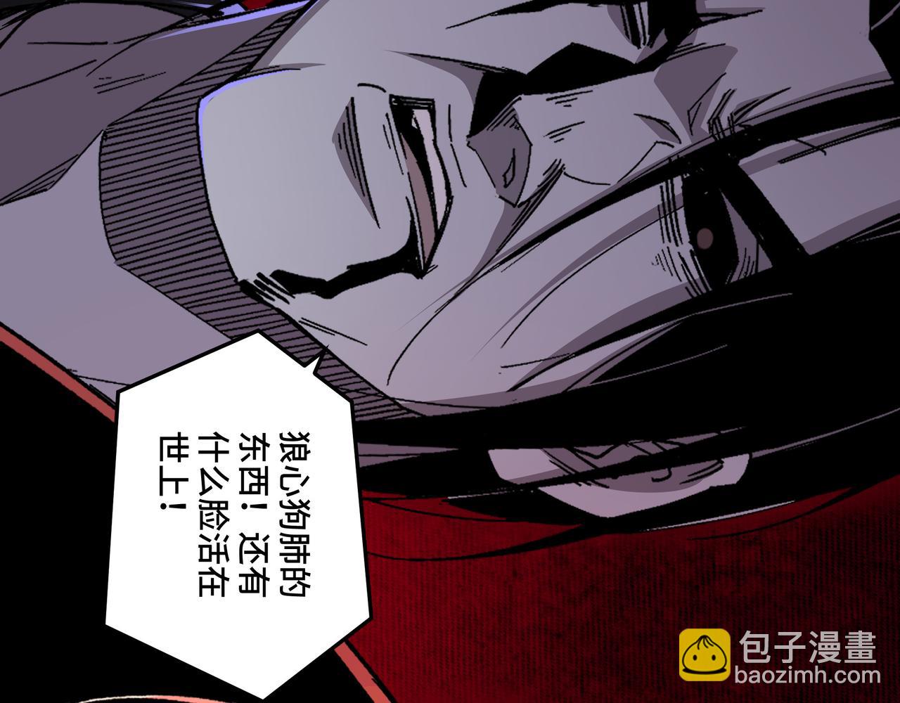 第162话 拷问92