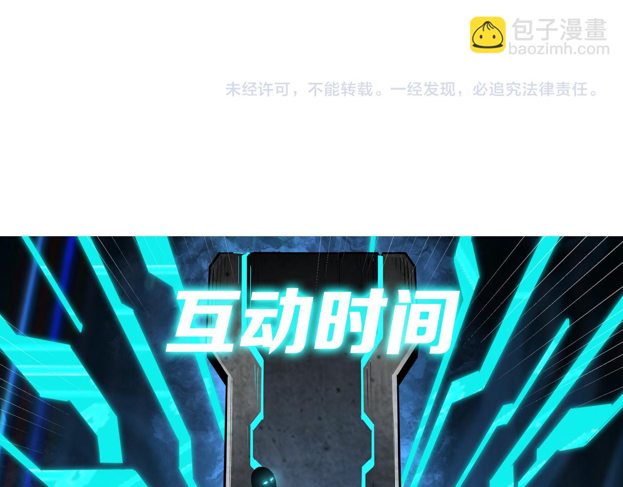 第162话 拷问96