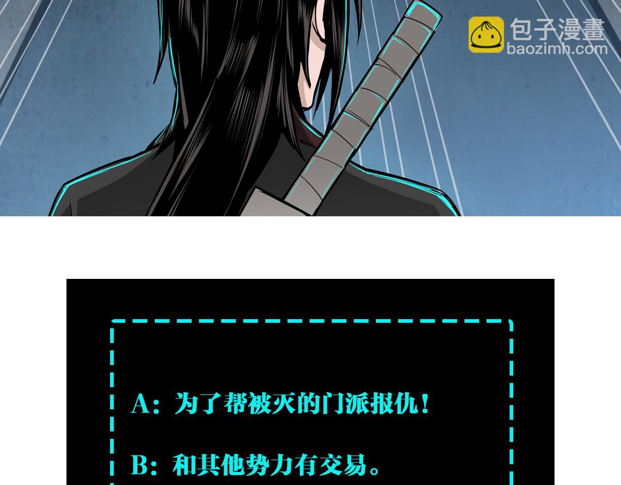 第162话 拷问98